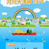 Thumbnail of related posts 065