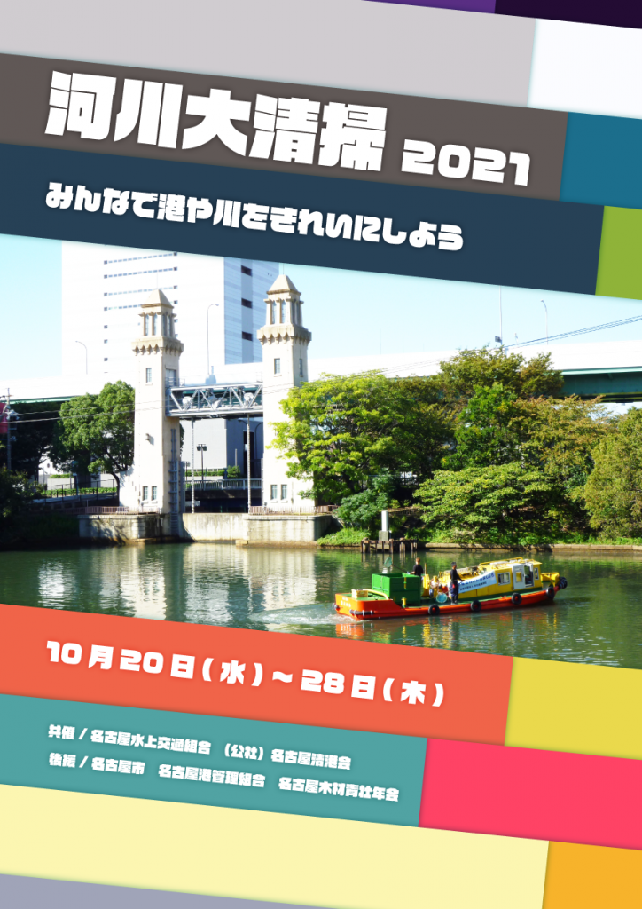 Thumbnail of post image 097