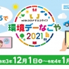 Thumbnail of related posts 181