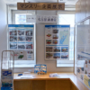 エコパル名古屋マンスリー展示