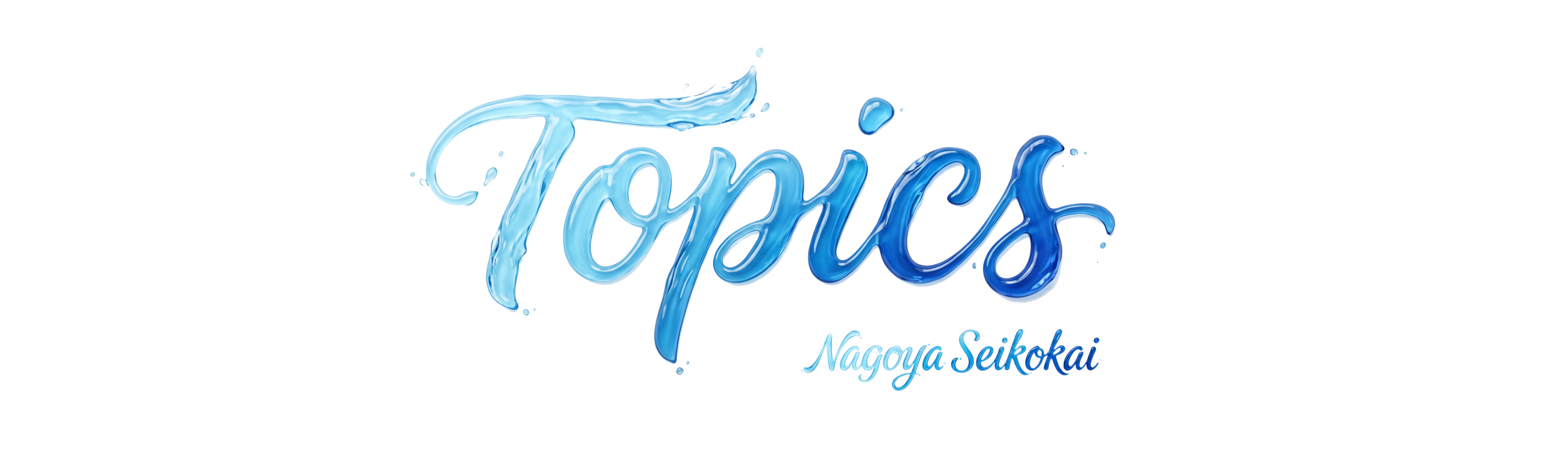 Topics